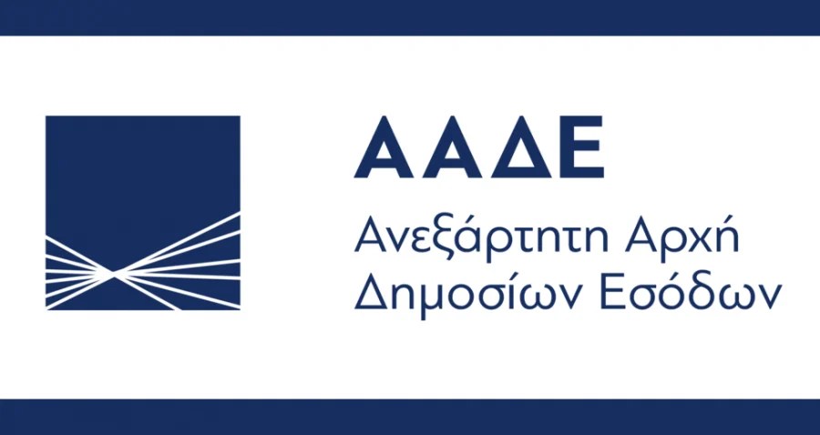 Σε εξέλιξη η υποβολή των Φορολογικών Δηλώσεων&nbsp;2023